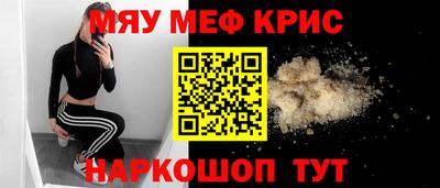 ALPHA PVP Моздок