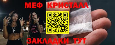 марки lsd Можайск