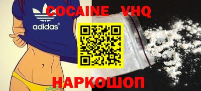 ALPHA PVP Моздок