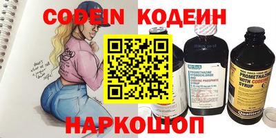 ALPHA PVP Моздок