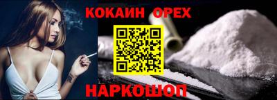 ешки Можга