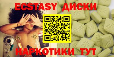 ешки Можга