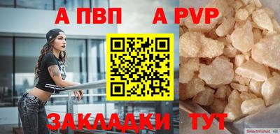 марки lsd Можайск