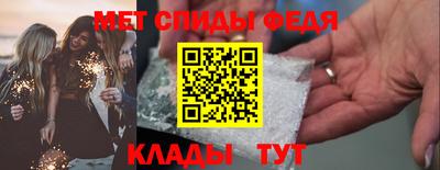 ALPHA PVP Моздок