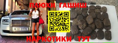 ALPHA PVP Моздок
