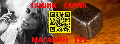 ALPHA PVP Моздок