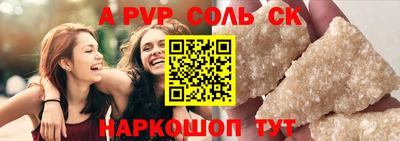 марки lsd Можайск