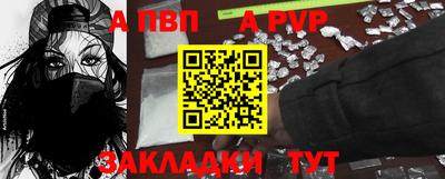 марки lsd Можайск