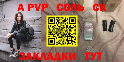 марки lsd Можайск