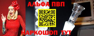 марки lsd Можайск