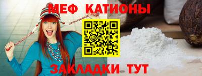 ALPHA PVP Моздок