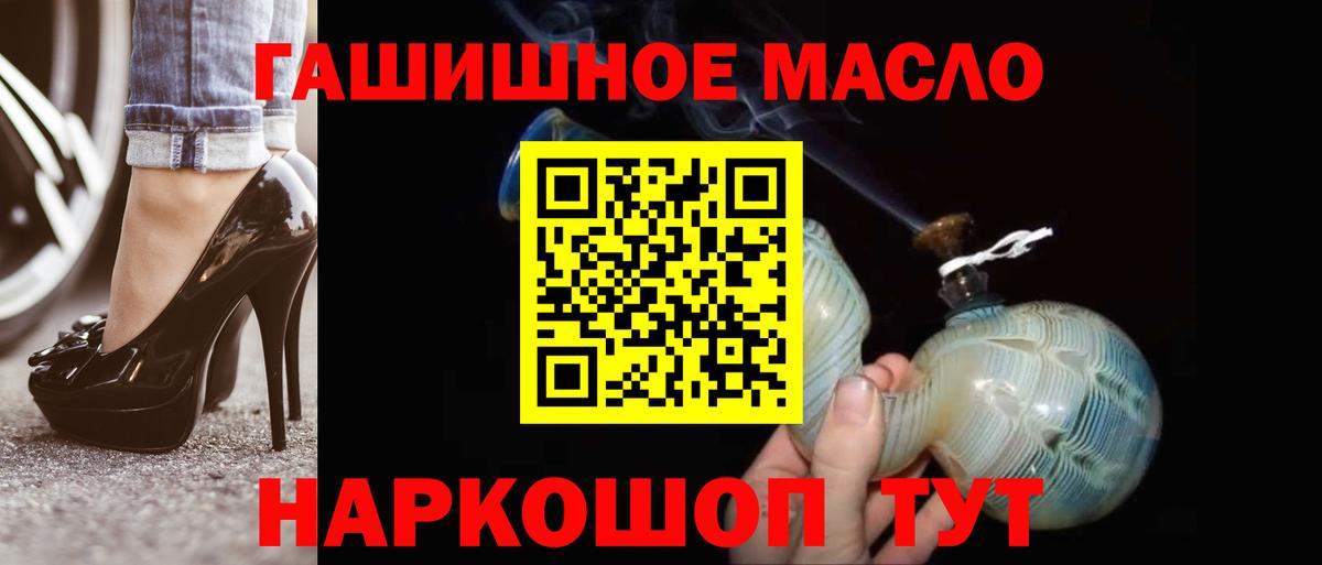 Дистиллят ТГК Wax Уссурийск
