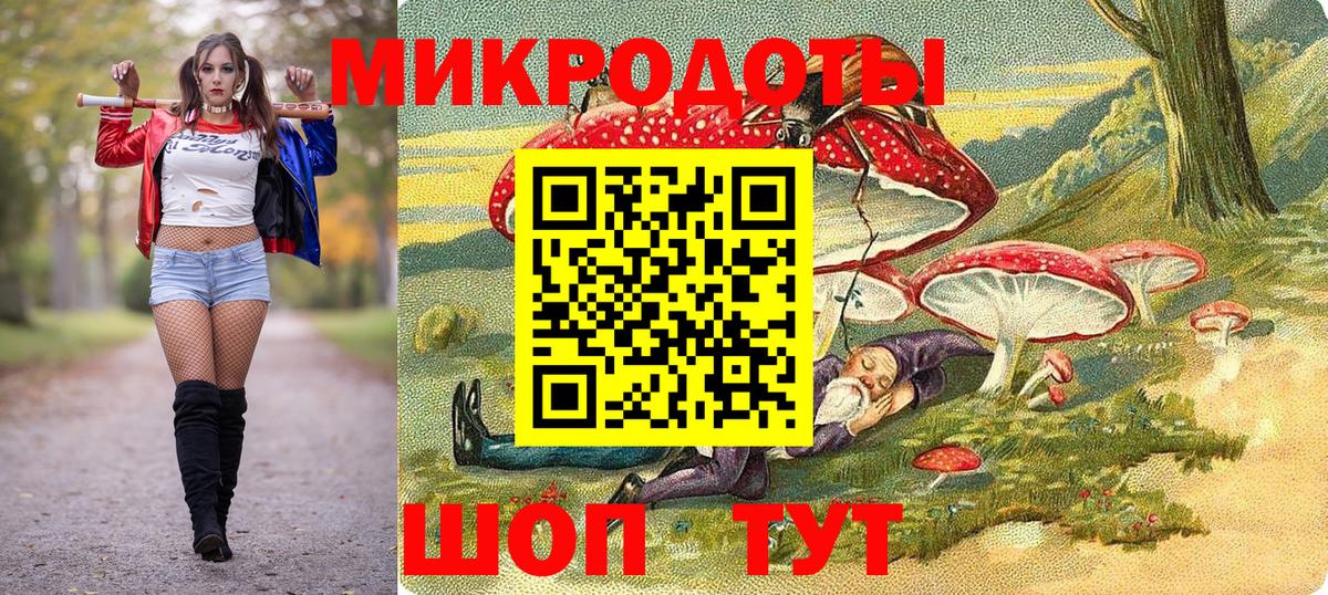 Уссурийск  Псилоцибиновые грибы Psilocybe  Вход с VPN 